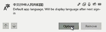 How to Change or Add Language in Windows Server VPS