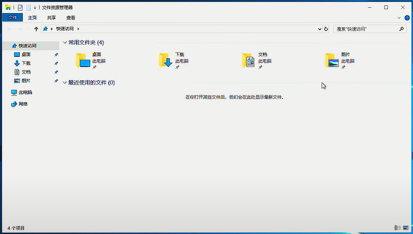 How to Change or Add Language in Windows Server VPS
