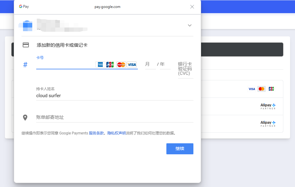 New Payment Methods Now Available: Google Pay, PayPal, Alipay, Credit Cards & More!