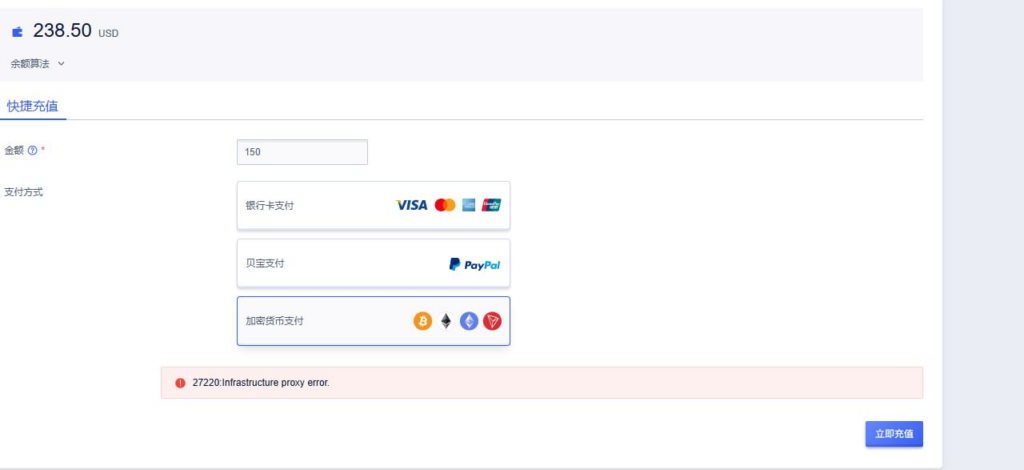 SurferCloud Important Notice on Cryptocurrency Payment Issues 27220