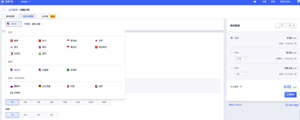 SurferCloud Hourly Cloud Servers: Pay-as-You-Go Freedom with Global Coverage