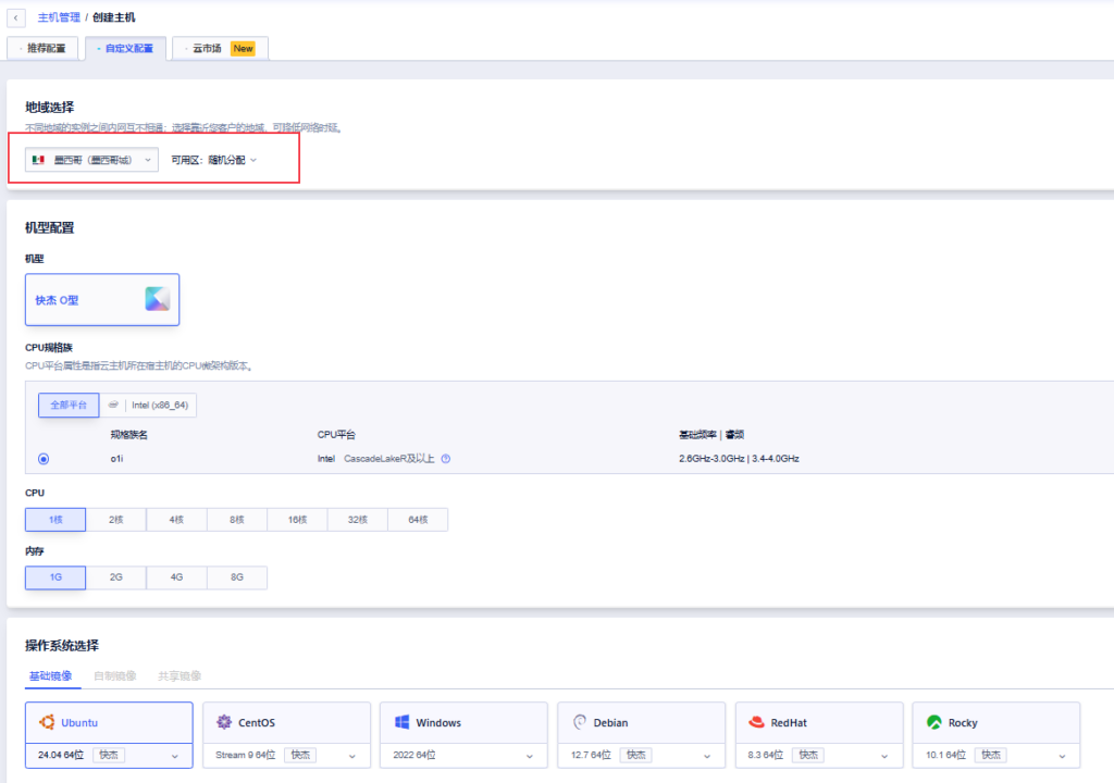 SurferCloud Launches Mexico City Cloud Server Node | Latin America Cloud Infrastructure